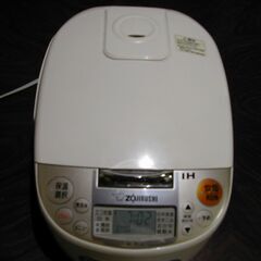 IH炊飯器　　ジャンク品  ２０００円取引