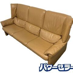 フランスベット ERPO エルポ 総本革張り 3人掛けソファ コニャック色 中古家具 店頭引取歓迎 R8760