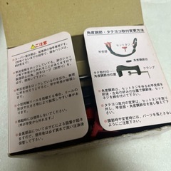 未使用保管品 小物竿専用 SUPER 受太郎の画像