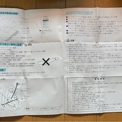【20%OFF 】ジュニアシート 取扱説明書付の画像