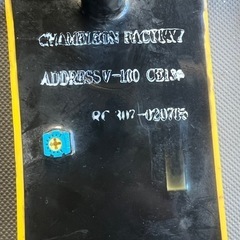 アドレスV100 CE13用　カメレオンファクトリーCDIの画像