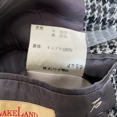 VERYLAKELAND メンズスーツ ジャケットのみ オンワード樫山ジャケットの画像