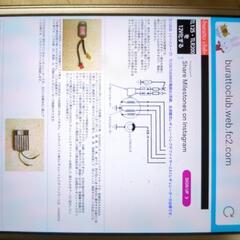 全波整流化　もう手に入らない　何でも使えるレギュレートレクチファイヤジョルノクレア用の画像