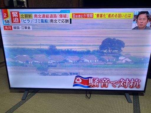 東芝 55インチ 4Kチューナー内蔵 液晶テレビ 2021年製 55C350X