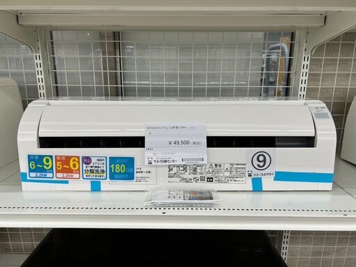 ★ジモティ割あり★ HITACHI ルームエアコン RAS-D22N（W） 2.2kw 23年製 室内機分解洗浄済み TJ9268