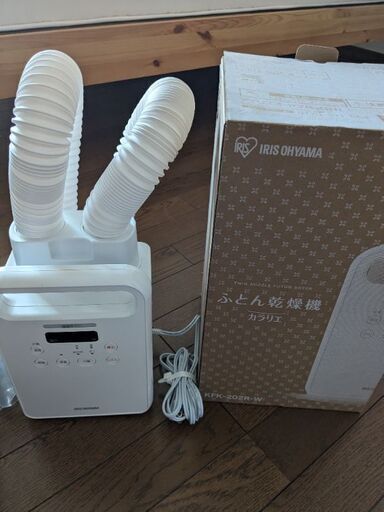 アイリスオーヤマ　ふとん乾燥機ツインノズル