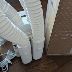 アイリスオーヤマ　ふとん乾燥機ツインノズルの画像