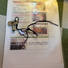 南国　スロット