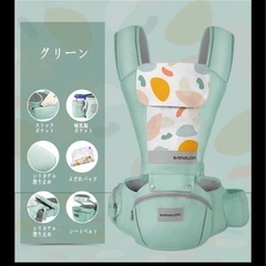 美品抱っこひも ヒップシート 軽量 通気メッシュ ベビーキャリア 前向き抱っこ おんぶ ウェストキャリー の画像