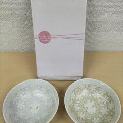 【未使用品】 小鉢 たち吉