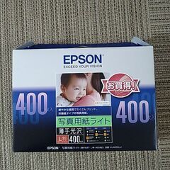 新品　未開封　EPSON写真用紙　L判400枚入