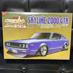 終了　1/24  日産スカイライン ケンメリGTR   当時の激...