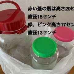 空き瓶