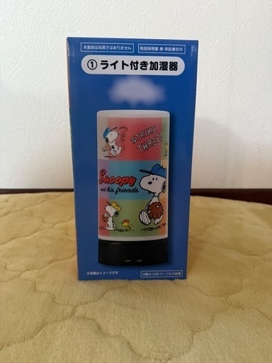 【新品未開封】サンリオ1番くじ スヌーピー 加湿器