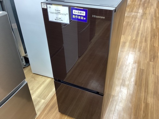 【取りに来られる方限定！！】Hisense 2ドア冷蔵庫