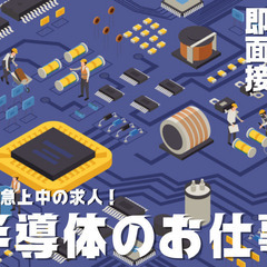 🔥大分県中津市🔥高時給1,600円🔥きれいな無料1R完備🔥…
