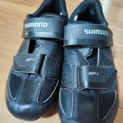 【値下げ】シマノ　RP1  ビンディングシューズ