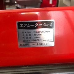 ⭐️キンボシ・GSエンジン式エアレーター⭐️の画像