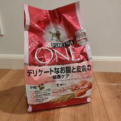 ドッグフード ピュリナワン お譲り先決まりました