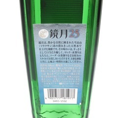 焼酎 鏡月 きょうげつ 天然水仕上げ 焼酎甲類 韓国の焼酎 700ml 25% 未開栓 店頭引取りのみ 福井やしろ店の画像