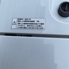 4.5k全自動洗濯機 2021年製