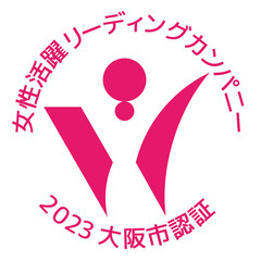【リソーマ保育園／保育補助(子育て支援員)】日祝割増手当あり／寺田町駅から徒歩3分／定員12名の小規模保育園 の画像
