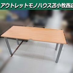 テーブル 作業台 幅150cm ナチュラル アイアンフレーム 家...