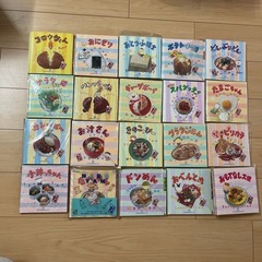 絵本みたいに詳しい料理本　20 冊
