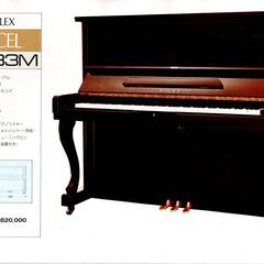 ロレックス KR33M　ROLEX【倉庫在庫から良品を厳選 / 未整備現状渡し】の画像
