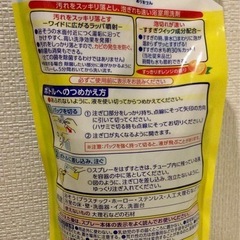 ライオン おふろのルック 350ml 浴室用洗剤 詰め替え すすぎクイック 節水の画像
