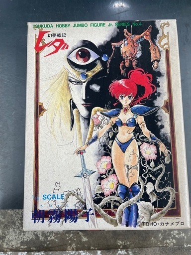 TSUKUDAプラモデル　幻夢戦記レダ　朝霧陽子