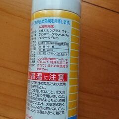 メガネのくもり止め【新品(未開封)】の画像