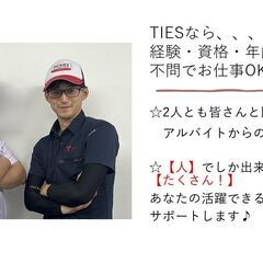 ◇大正駅集合◇　6時間で9千円GET！イベント会場撤去スタッフ募集中(^^)/　全額日払・手渡の画像