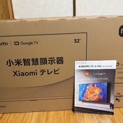 シャオミ　Xiaomi　テレビ