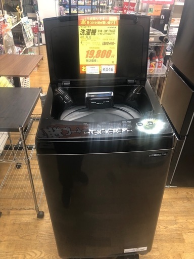 K046★2022年製★高年式★アイリスオーヤマ製6.0㌔洗濯機★人気のブラックカラー★6ヶ月保証付き★近隣配送・設置可