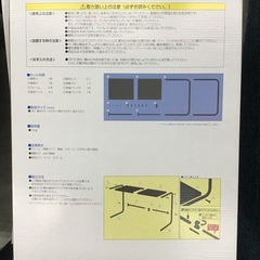 【表示価格より20％OFF‼】⭐︎新品⭐︎伸縮式　レンジ上ラック　ハイタイプの画像