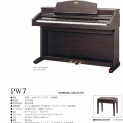 10/31処分予定　KAWAI DIGTAL PIANO PW9の画像