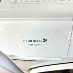 【訳アリ品】ヤマダ/YAMADA ドラム式洗濯機 YWM-YV60F1 6kg 2018年製 家電の画像