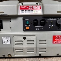 発電機　SG-1000M 　MITSUBISHI