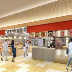 台湾祭STOREワールドポーターズ店