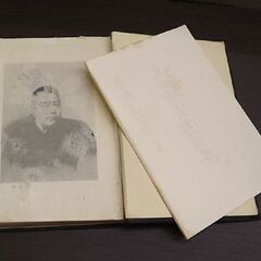 香春建一 「大西郷突囲戦史」 昭和12年 初版 改造社 西南戦争 西郷隆盛 古書 古本 書籍 札幌市 豊平区 西岡の画像