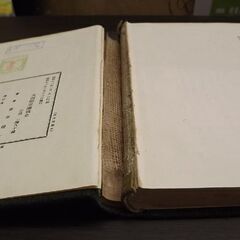 香春建一 「大西郷突囲戦史」 昭和12年 初版 改造社 西南戦争 西郷隆盛 古書 古本 書籍 札幌市 豊平区 西岡の画像
