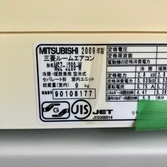 保証付取付込三菱2009年2.8KW
の画像
