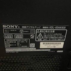 SONY 65型テレビ+YAMAHAのスピーカー付きテレビ台の画像