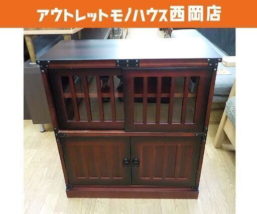 民芸調 水屋箪笥 和モダン 幅67㎝ 食器棚 キャビネット 天然木桐材 模様入り金具付き  ブラウン系 西岡店