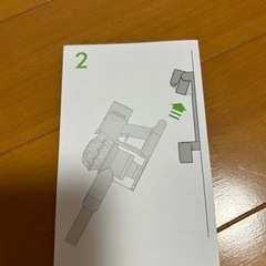 ダイソンV8壁掛けブラケットの画像