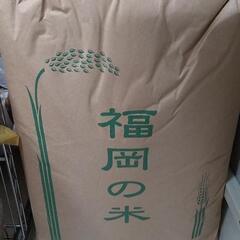 福岡県の30kg 食品の中古が安い!激安で譲ります・無料で 福岡県の30kg 食品の中古が安い!激安で譲ります・無料で