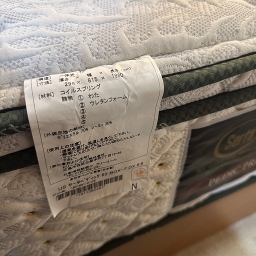 クイーンベッドセット