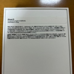 iPhone13空き箱（箱のみ）の画像