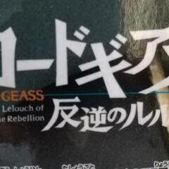 ☆コードギアス 反逆のルルーシュ EXQフィギュア ルルーシュ・ランペルージ ver.2☆の画像